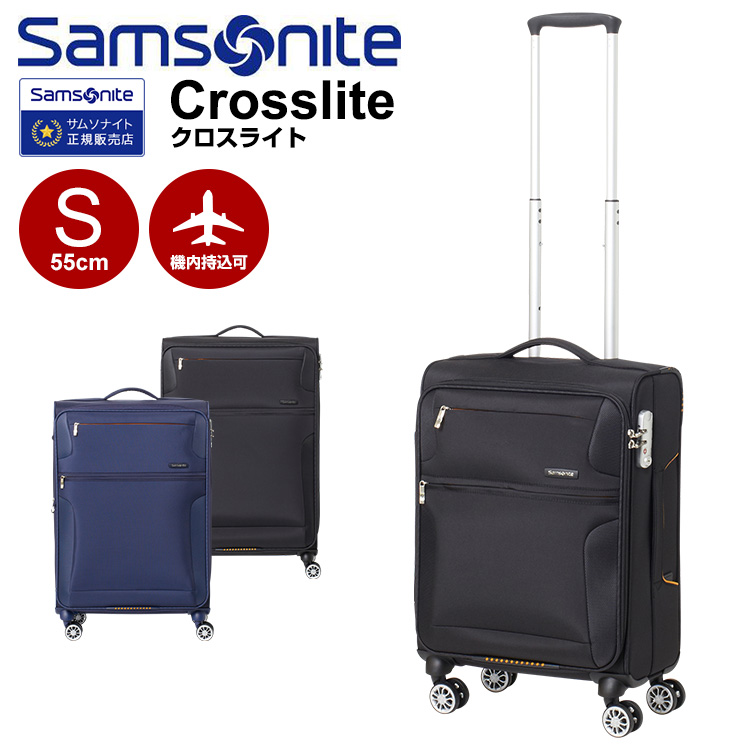 Samsonite サムソナイト アメ横 スーツケース Nuovo